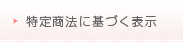 旅行約款業